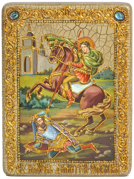 Подарочная икона "Чудо вмч. Димитрия Солунского о царе Калояне" на мореном дубе 15х20 полуаналойная RTI-235-5.m