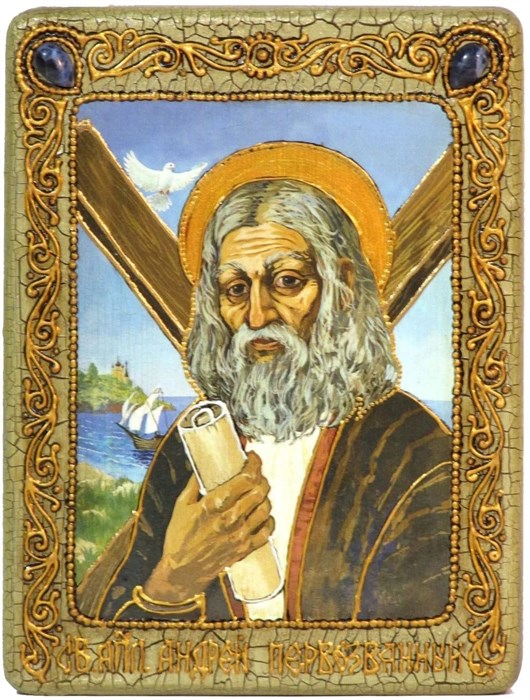 Подарочная икона "Святой апостол Андрей Первозванный" на черном дубе 15х20 полуаналойная RTI-238-8.m