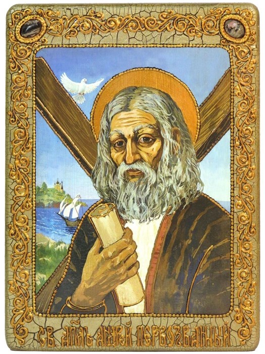 Аналойная икона "Святой апостол Андрей Первозванный" на мореном дубе 21х29 аналойная RTI-638-8.m