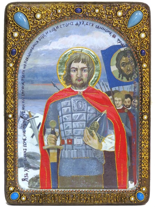 Живописная икона Святой благоверный князь Александр Невский на кипарисе 21х29 аналойная RTI-849-8.Ак