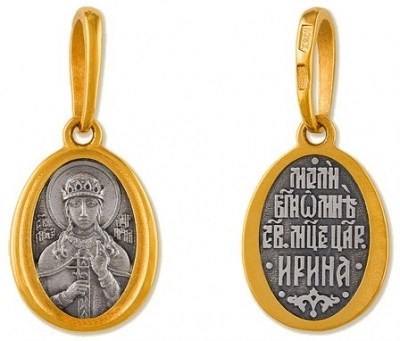 Образок позолоченный Великомученица Ирина 1 гр. 227662