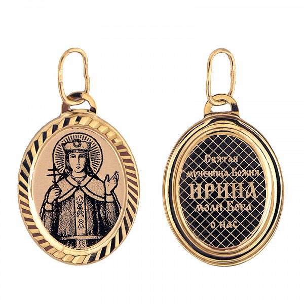 Подвеска золотая Великомученица Ирина 1.27 гр. 227314