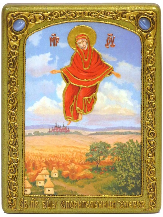 Подарочная икона "Пресвятой Богородицы Спорительница хлебов" на черном дубе 61568