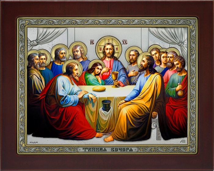 Икона Тайная Вечеря SIL020