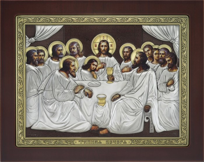 Икона Тайная Вечеря SIL022