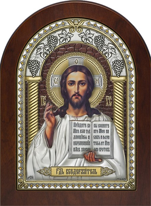 Икона Господь Благословляющий SIL083