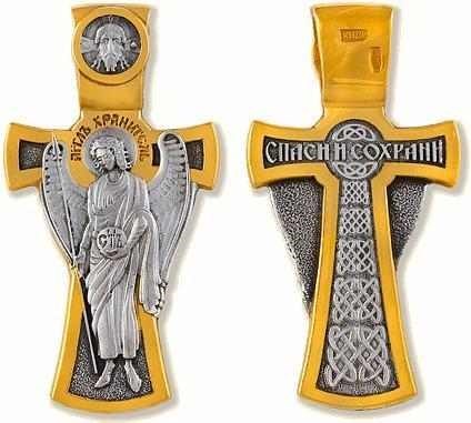 Образок позолоченный Ангел-Хранитель 2.97 гр. 227632