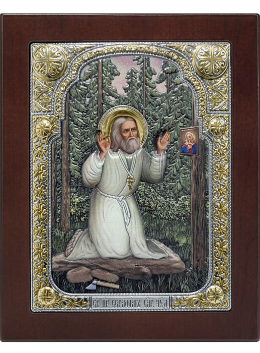 Икона Моление Преподобного Серафима Саровского На Камне SIL554
