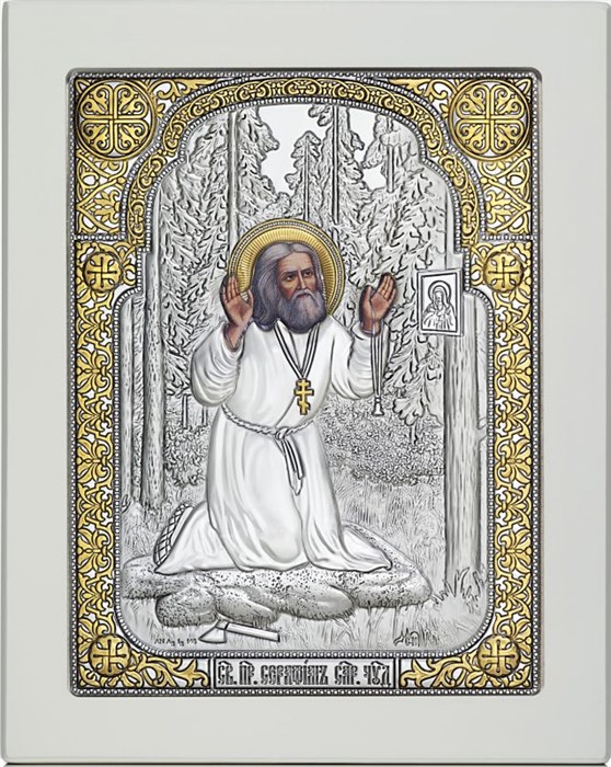 Икона Моление Преподобного Серафима Саровского На Камне SIL555