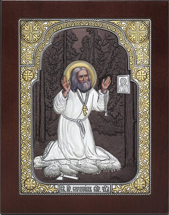 Икона Моление Преподобного Серафима Саровского На Камне SIL558