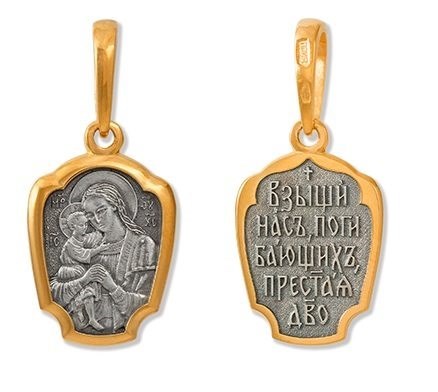 Образок позолоченный Взыскание погибших 2 гр. 227587