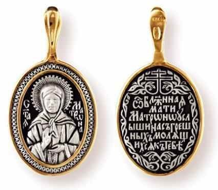 Образок позолоченный Матрона Московская с молитвой 4 гр. нательная именная 227575