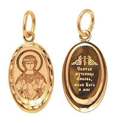 Подвеска золотая Святая мученица Любовь 0.71 гр. 227518