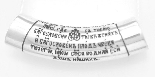 Образок серебряный черненый Богородица с молитвой 8.47 гр. 227502 - фото 9481