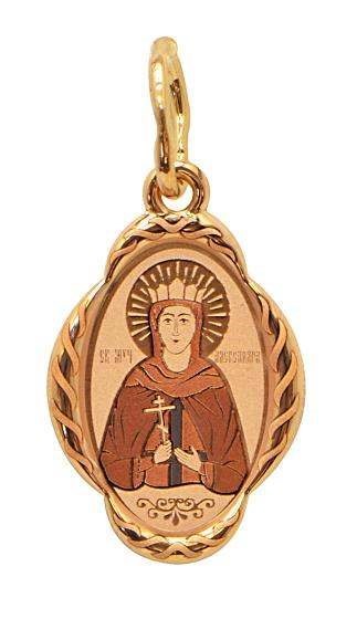 Подвеска золотая Святая мученица Александра 0.83 гр. 227480