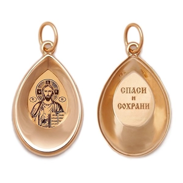 Подвеска золотая Господь Вседержитель 0.89 гр. 227426