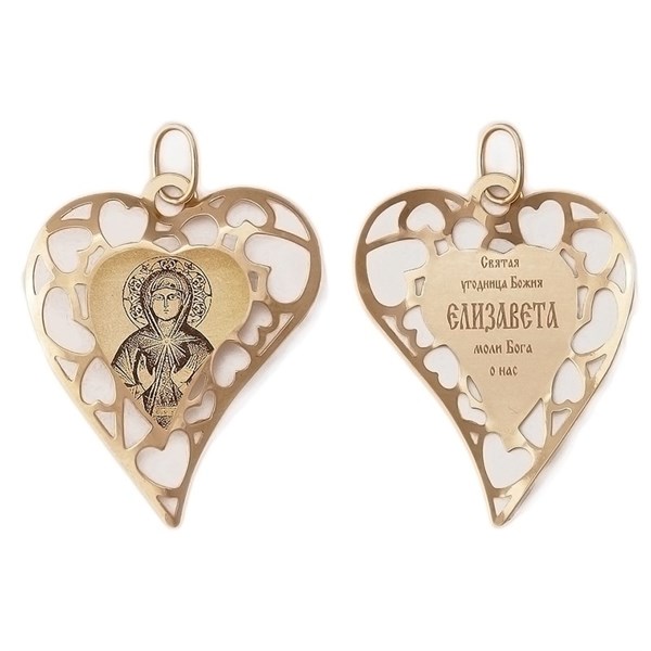 Подвеска золотая Преподобномученица Елизавета 0.9 гр. 227423