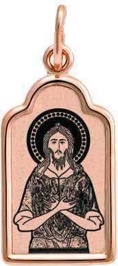 Подвеска золотая Преподобный Алексий 1 гр. 227379