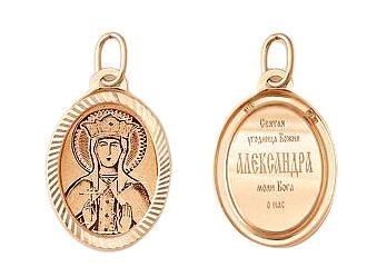Подвеска золотая Святая мученица Александра 1.27 гр. 227316 - фото 9845