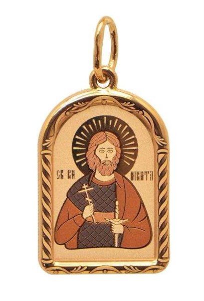 Подвеска золотая Великомученик Никита 1.31 гр. 227318 - фото 9849