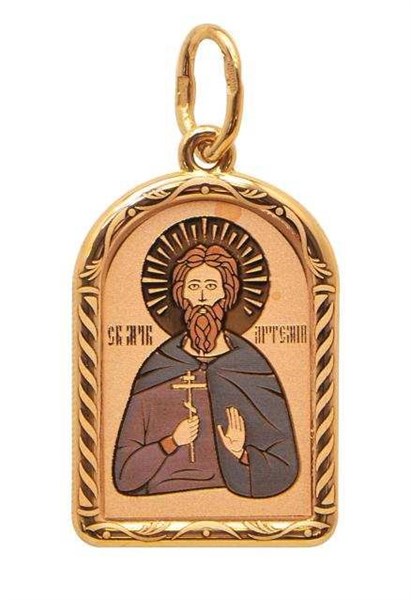 Подвеска золотая Великомученик Артемий 1.34 гр. 227302