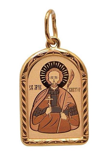 Подвеска золотая Святой мученик Виктор 1.39 гр. 227292