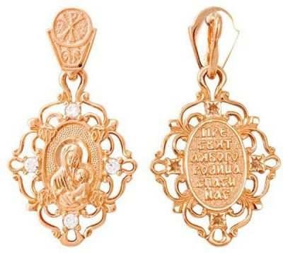 Подвеска золотая с фианитами Богородица с молитвой 1.67 гр. 227266