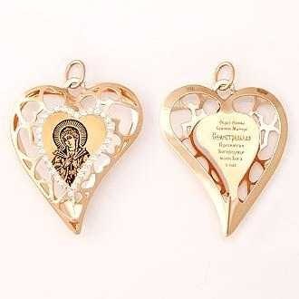 Подвеска золотая Святая мученица Любовь 1.93 гр. 227258