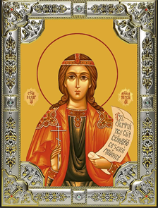 Икона освященная "Пелагия Тарсийская", со стразами, 18x24 см 234671