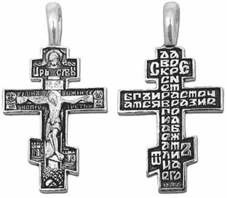 {{photo.Alt || photo.Description || 'Крест серебряный черненый 1.56 гр.'}}