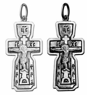 {{photo.Alt || photo.Description || 'Крест серебряный 1.43 гр.'}}