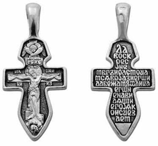 {{photo.Alt || photo.Description || 'Крест серебряный черненый 1.72 гр.'}}