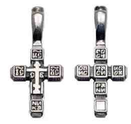 {{photo.Alt || photo.Description || 'Крест серебрянный, с корундами, Спаси и сохрани, Спаси и сохрани, 1.78 гр.'}}