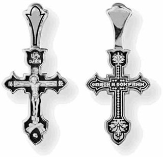 {{photo.Alt || photo.Description || 'Крест серебряный черненый Спаси и Сохрани 2.11 гр.'}}