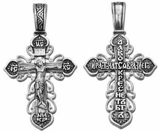 {{photo.Alt || photo.Description || 'Крест серебряный черненый 2.25 гр.'}}