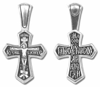 {{photo.Alt || photo.Description || 'Крест серебряный черненый 2.58 гр.'}}