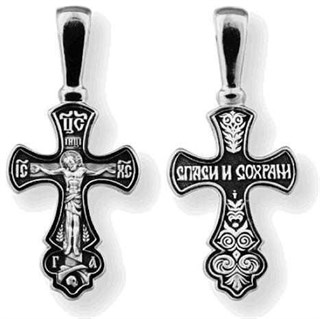 {{photo.Alt || photo.Description || 'Крест серебряный черненый Спаси и Сохрани 2.61 гр.'}}