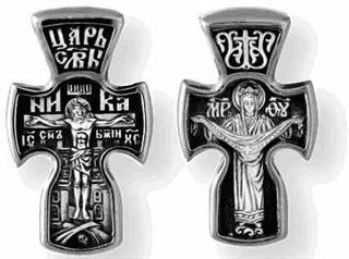 {{photo.Alt || photo.Description || 'Крест серебряный черненый Покров Пресвятой Богородицы 2.82 гр.'}}