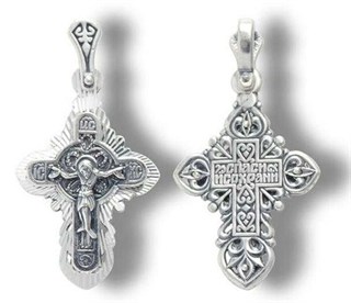 {{photo.Alt || photo.Description || 'Крест серебряный Спаси и Сохрани 1.82 гр.'}}