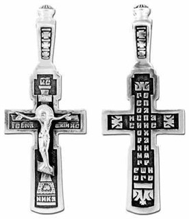 {{photo.Alt || photo.Description || 'Крест серебрянный, Чернение (оксидирование), с корундами, Господи, спаси и сохрани, коллекция "Санкт-Петербург", 3.31 гр.'}}