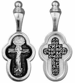 {{photo.Alt || photo.Description || 'Крест серебрянный, Чернение (оксидирование), с корундами, коллекция "Санкт-Петербург", 4.10 гр.'}}