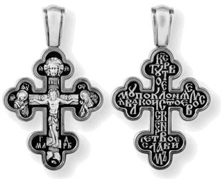 {{photo.Alt || photo.Description || 'Крест серебряный черненый 5.04 гр.'}}