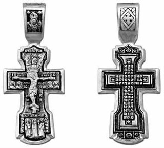 {{photo.Alt || photo.Description || 'Крест серебряный черненый 5.81 гр.'}}