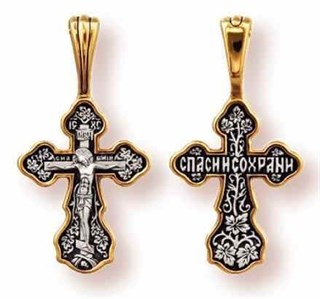 {{photo.Alt || photo.Description || 'Крест серебрянный, Позолота желтая 999* Чернение (оксидирование), с корундами, Спаси и сохрани, коллекция "Санкт-Петербург", 1.85 гр.'}}