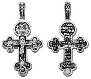 {{photo.Alt || photo.Description || 'Крест серебрянный, Чернение (оксидирование), с корундами, Троица Св., Да воскреснет Бог..., коллекция "Санкт-Петербург", 7.03 гр.'}}