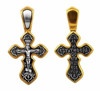 {{photo.Alt || photo.Description || 'Крест серебрянный, Позолота желтая 999* Чернение (оксидирование), с корундами, Силою Креста Твоего сохрани нас, Господи, коллекция "Санкт-Петербург", 2.50 гр.'}}