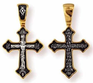 {{photo.Alt || photo.Description || 'Крест серебрянный, Позолота желтая 999* Чернение (оксидирование), с корундами, Не отвержи мене от лица Твоего и Духа Твоего Свято, коллекция "Санкт-Петербург", 2.50 гр.'}}