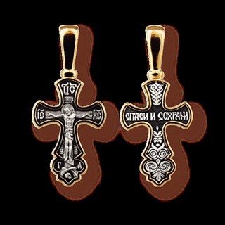 {{photo.Alt || photo.Description || 'Крест серебрянный, Позолота желтая 999* Чернение (оксидирование), с корундами, Спаси и сохрани, коллекция "Санкт-Петербург", 2.52 гр.'}}