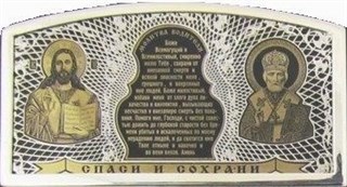 Икона дорожная серебряная Казанская Божья Матерь круг 224393