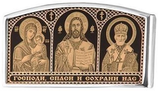 Икона дорожная серебряная аркатриптих 224382